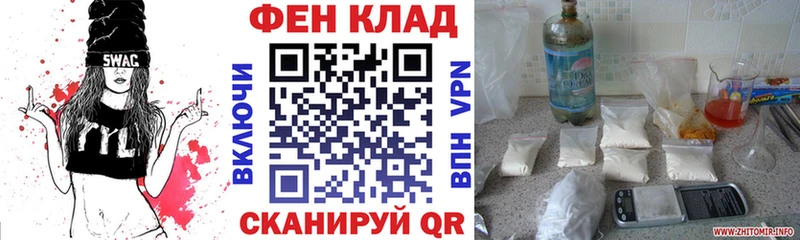 блэк спрут маркетплейс  дарк нет Telegram  АМФЕТАМИН VHQ  Ворсма 