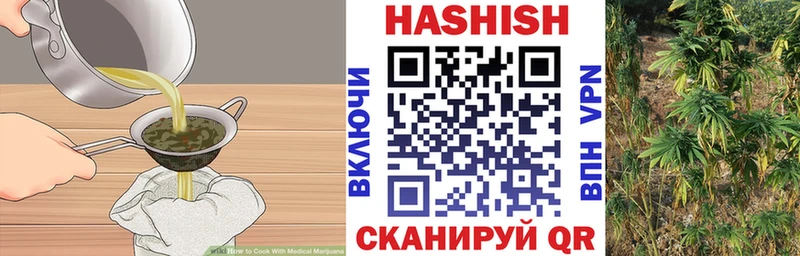 Печенье с ТГК марихуана  Ворсма 