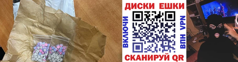Экстази 99% купить Ворсма