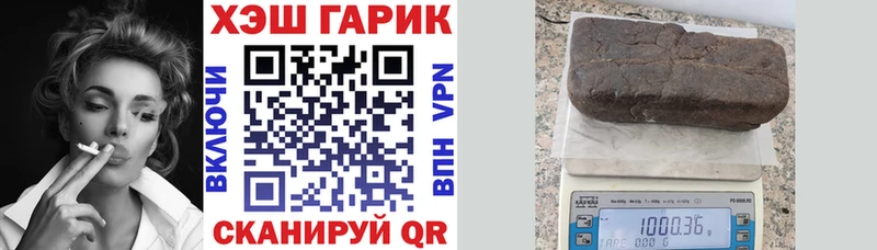 купить   blacksprut зеркало  ГАШИШ 40% ТГК  Ворсма 