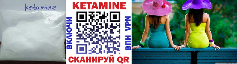 КЕТАМИН VHQ  MEGA ТОР  даркнет какой сайт  Ворсма 