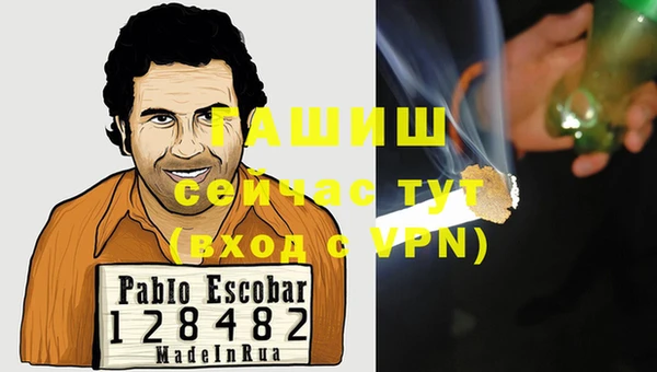 мескалин Богородск