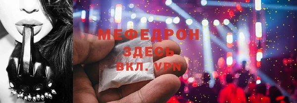 мескалин Богородск