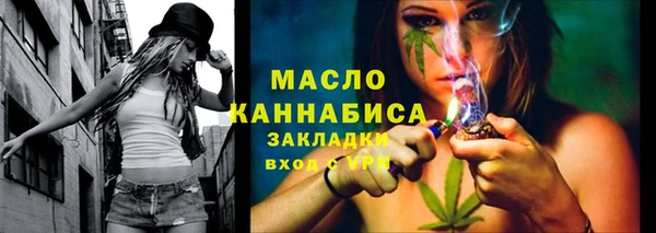 марки nbome Бронницы