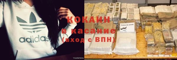 марки nbome Бронницы
