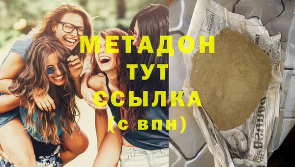 марки nbome Бронницы