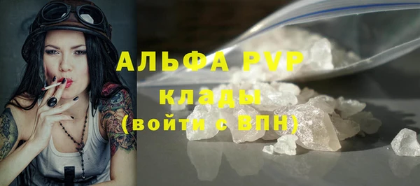 соль курить ск Богданович