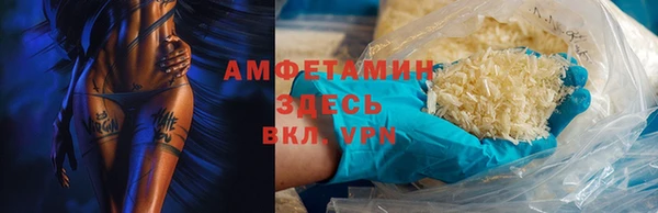 герыч Бородино