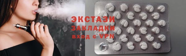 меф VHQ Бугульма