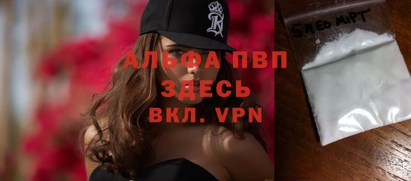 герыч Бородино