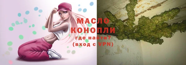 каннабис Балахна