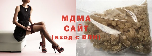 кристаллы Богородицк