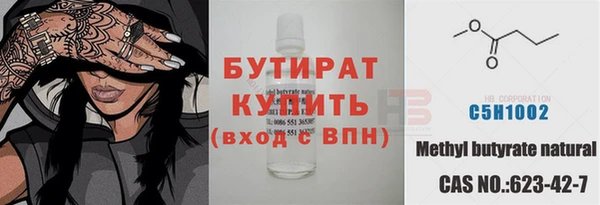 скорость mdpv Беслан