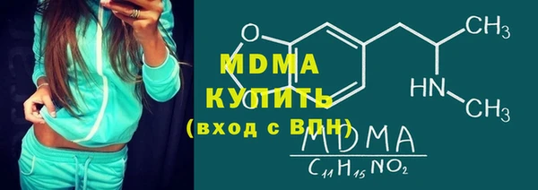 кристаллы Богородицк