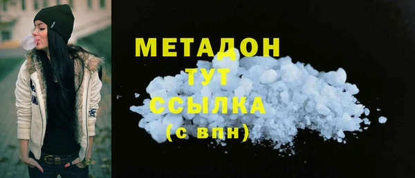 кристаллы Богородицк