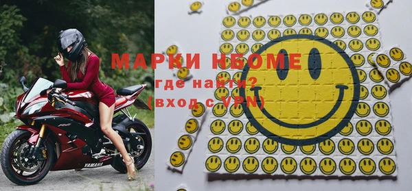 мескалин Богородск