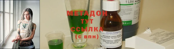COCAINE Билибино