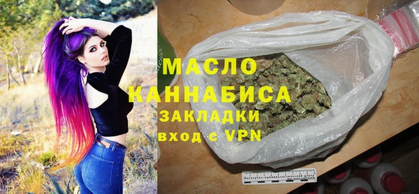 кристаллы Богородицк