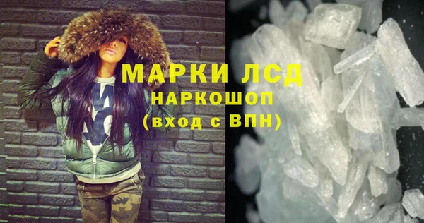 соль курить ск Богданович