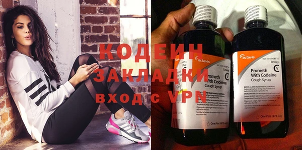 амф Бикин