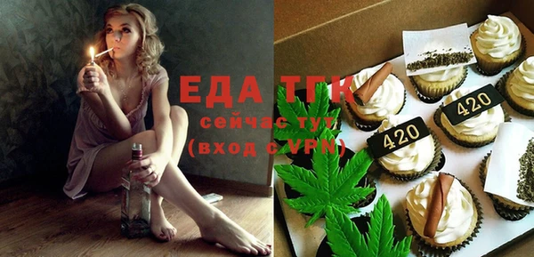 соль курить ск Богданович