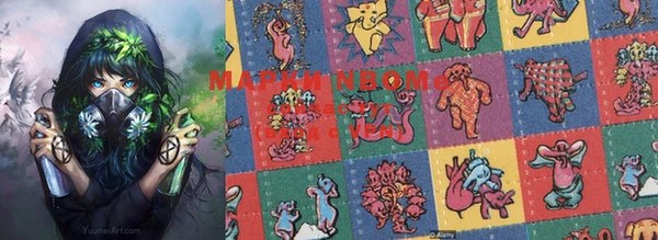 марки nbome Бронницы