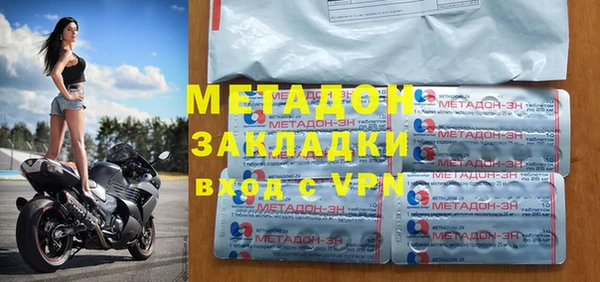 герыч Бородино