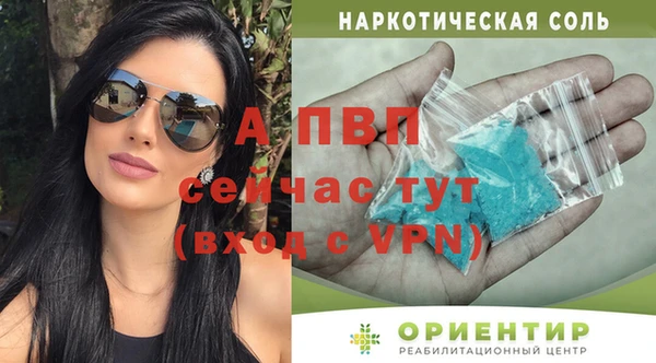 марки nbome Бронницы