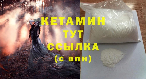 меф VHQ Бугульма