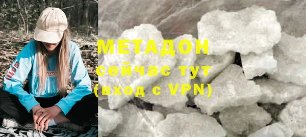 мефедрон Балабаново