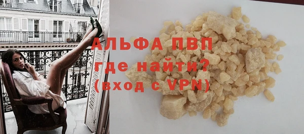 меф VHQ Бугульма
