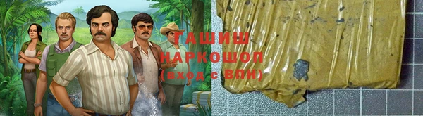 марки nbome Бронницы