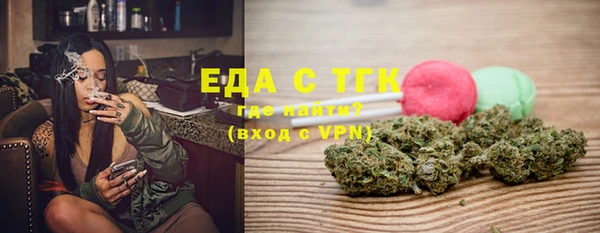 кристаллы Богородицк