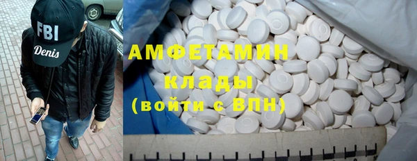 меф VHQ Бугульма