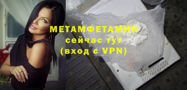 герыч Бородино
