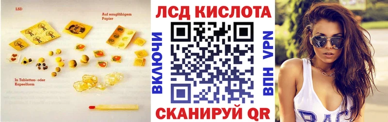 купить закладку маркетплейс какой сайт LSD-25 экстази кислота Ворсма