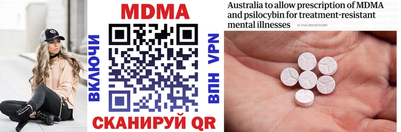 магазин продажи   Ворсма  MDMA молли 