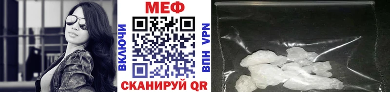 Меф 4 MMC  Ворсма 