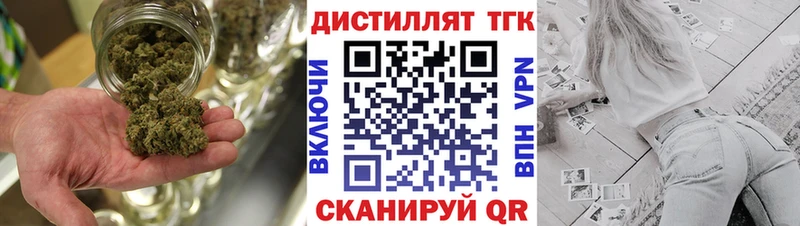 Дистиллят ТГК Wax  где купить наркотик  Ворсма 