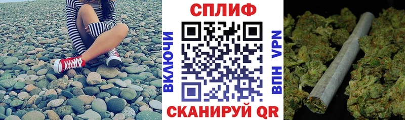 Шишки марихуана конопля Ворсма